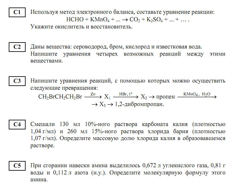 С С