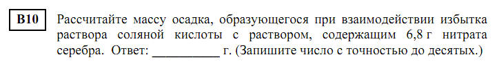в10 в10
