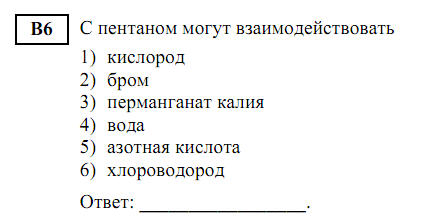 в6 в6