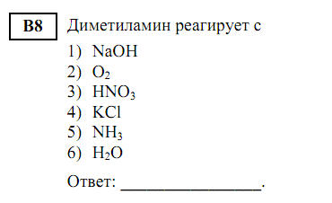 в8 в8