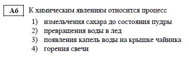 A06