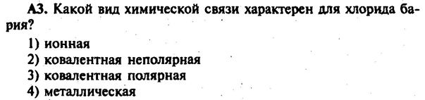 А03-2