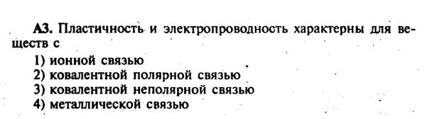 А03-5