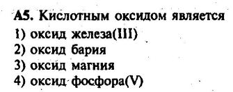 А05-2