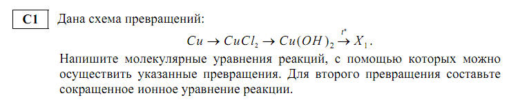 с1
