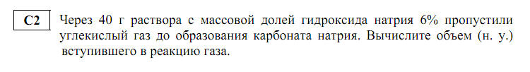 с2