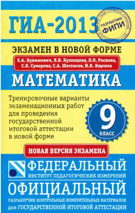 книга