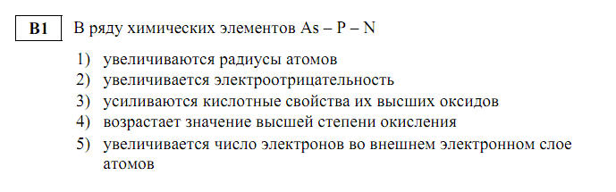 в1