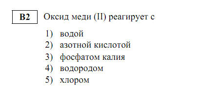 в2
