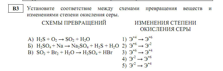 в3