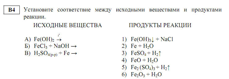 в4