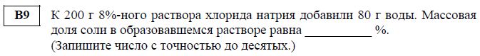 В09-1