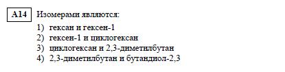 alkenyA3