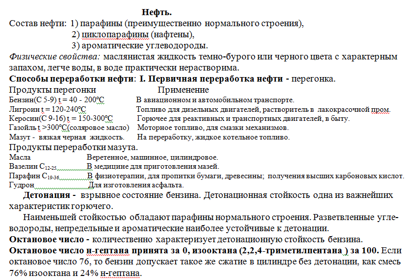 areny11