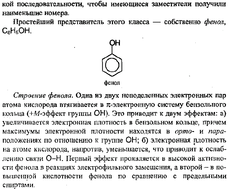 fenoly2