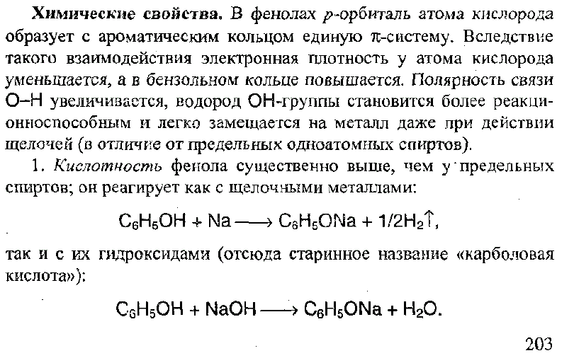 fenoly5