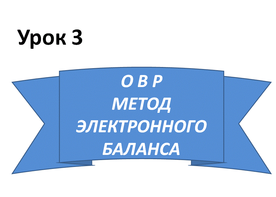 Стр.3-1
