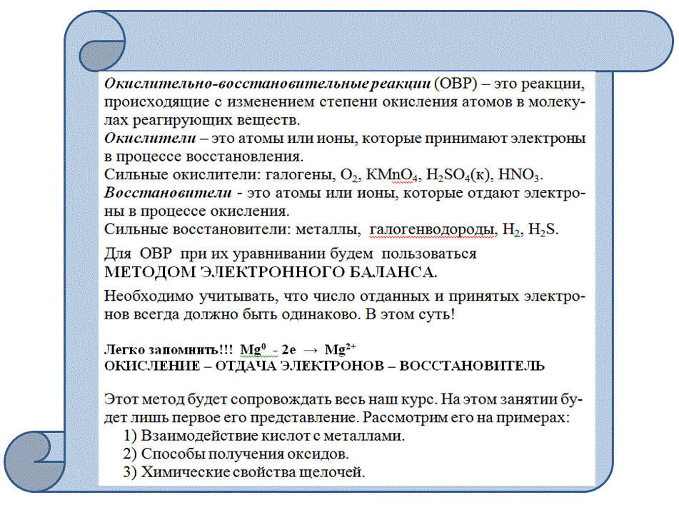 Стр.3-2