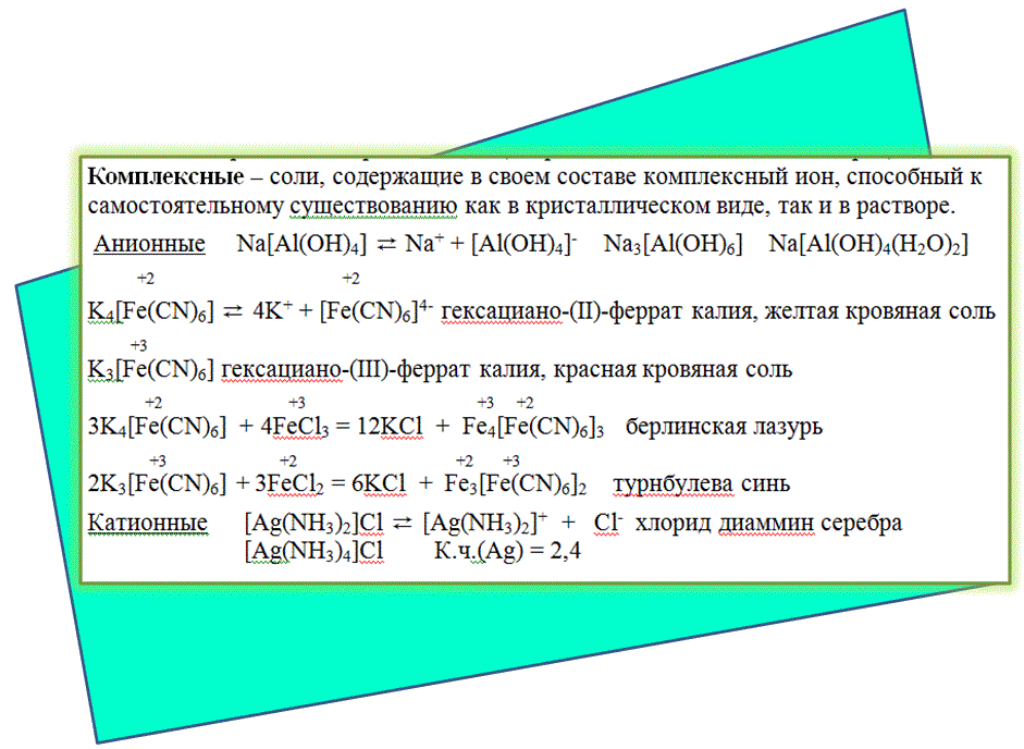 Стр.2-13