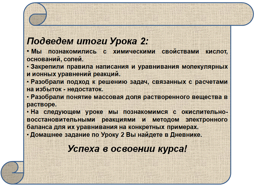 Стр.2-18