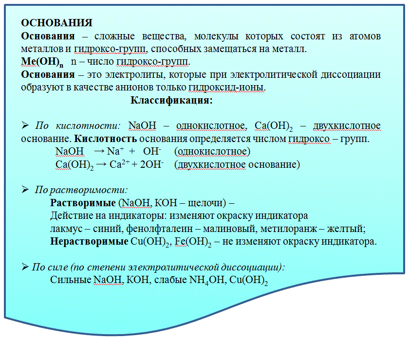 Стр.2-6
