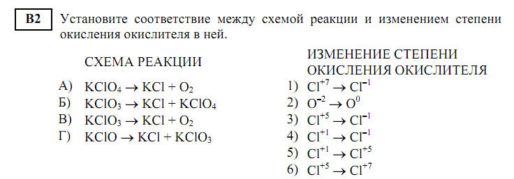 в2