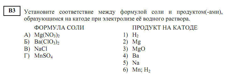 в3