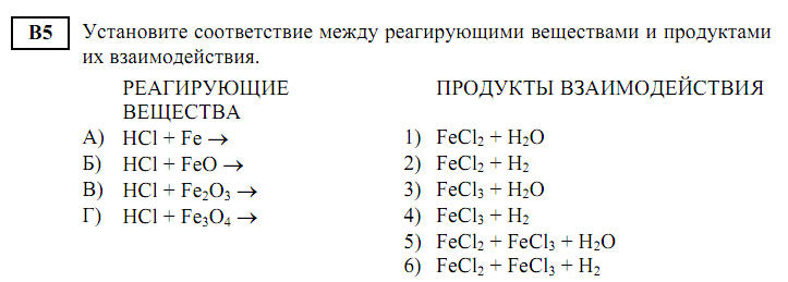 в5