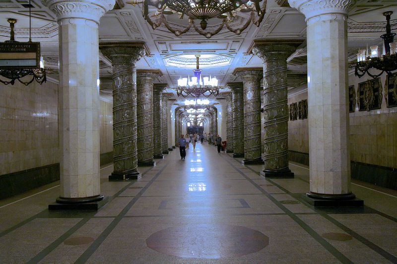 Станция «Автово» Петербургского метрополитена