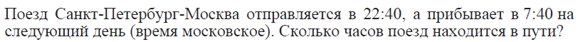Диагностическая работа 1