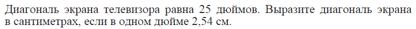 Диагностическая работа 1