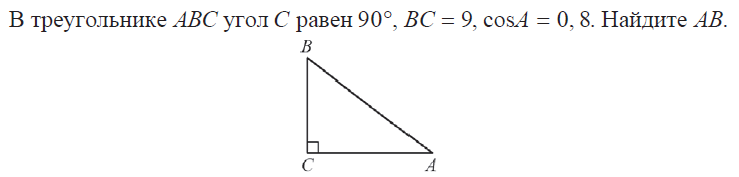 Диагностическая работа № 1 по математике