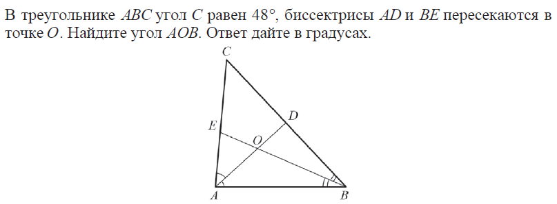 Диагностическая работа № 1 по математике