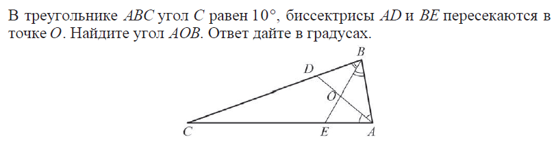 Диагностическая работа № 1 по математике