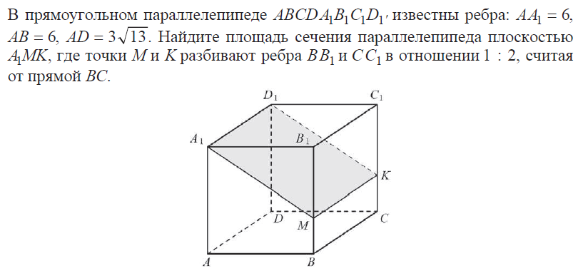 Диагностическая работа № 1 по математике