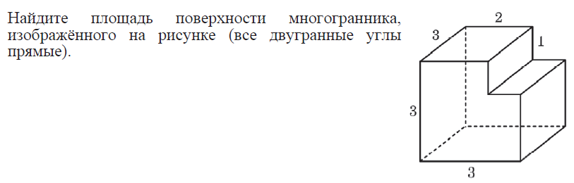 Диагностическая работа № 1 по математике 25.09.2012