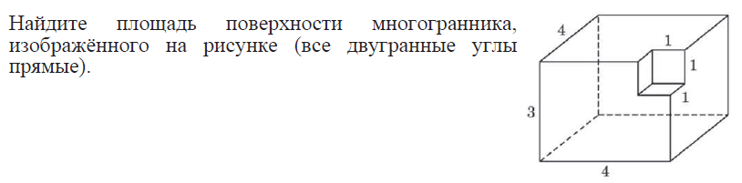 Диагностическая работа № 1 по математике 25.09.2012