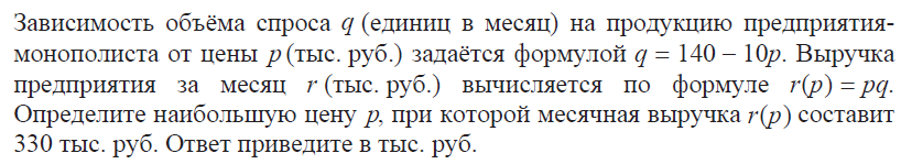 Диагностическая работа № 1 по математике 25.09.2012