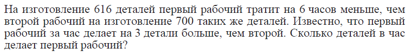Диагностическая работа № 1 по математике 25.09.2012