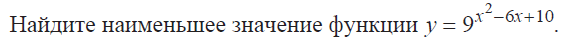 Диагностическая работа № 1 по математике 25.09.2012