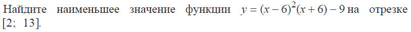 Диагностическая работа № 1 по математике 25.09.2012