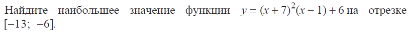 Диагностическая работа № 1 по математике 25.09.2012
