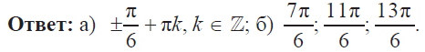Задание С1