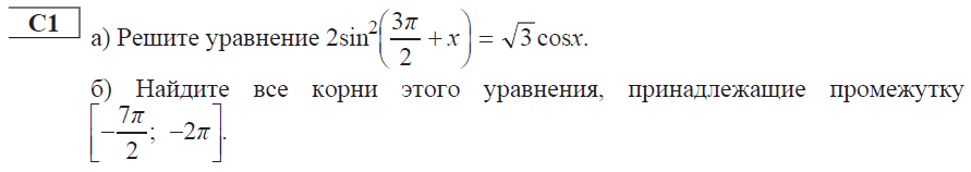 C1