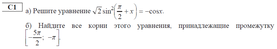 C1-2