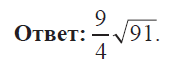 C2-1-2