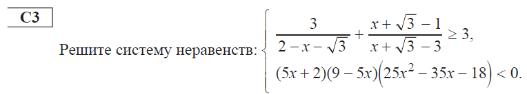 C3-1