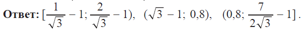 C3-2-2