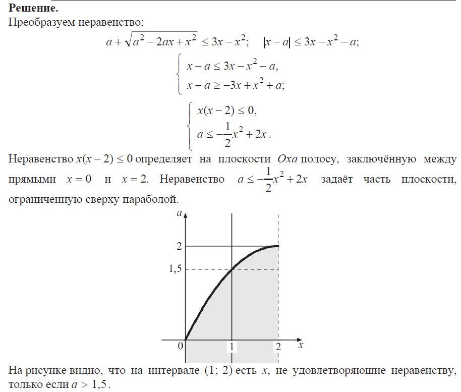 С5-1-1