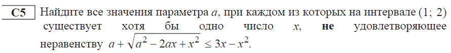 С5-1